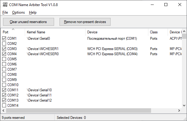 COM Port Arbiter program window